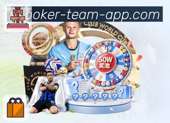 体育平台欢迎图